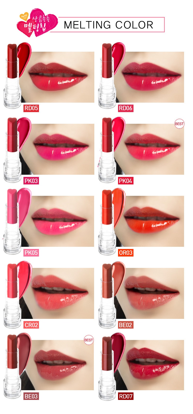 holika holika heartful lipstick melting be03