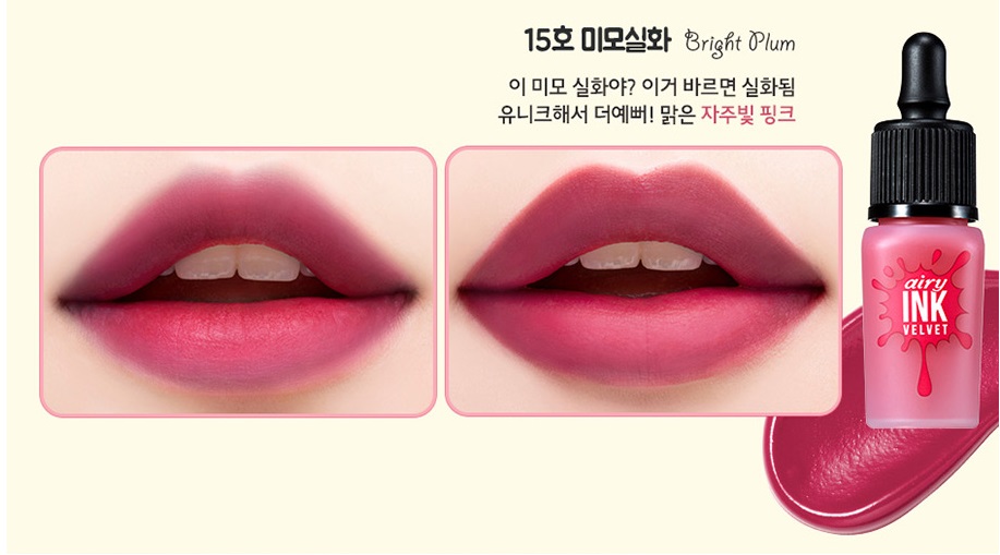 Details About Peripera Ink The Airy Velvet 8g Mlbb Lip Tint New Color Added