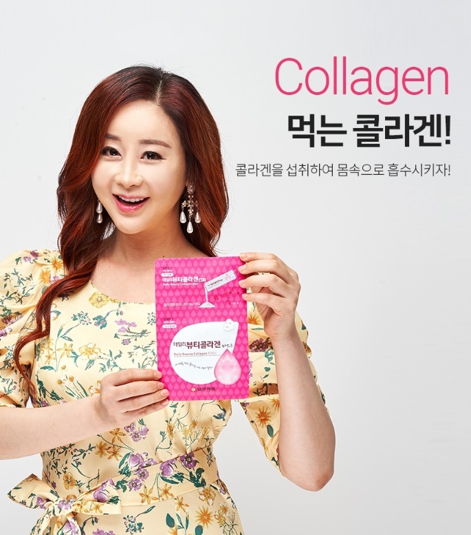 Il yang pharm. Daily Beauty Collagen Plus Корея. Ilyang Pharm Daily Beauty Collagen Plus. Премиум питьевой коллаген il-yang Daily Beauty Premium Collagen (2g × 30ea). Коллаген il-yang Pharm Premium Collagen 500.